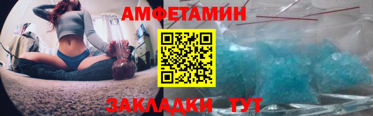 АМФЕТАМИН  Вход с VPN  Шелехов  АМФ 98% 