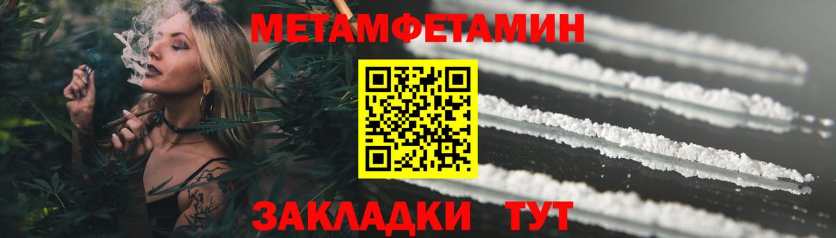 Амфетамин Розовый Шелехов