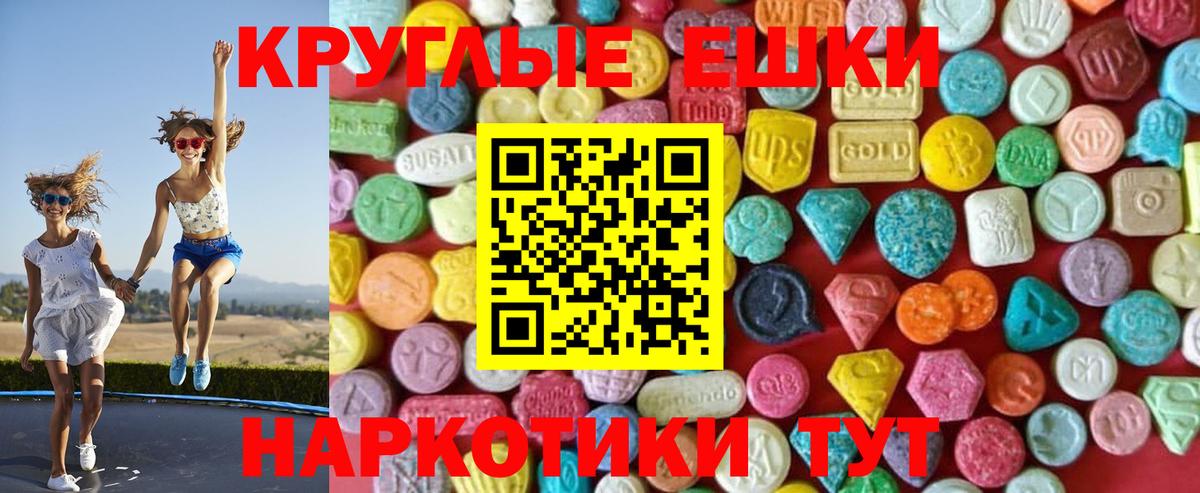 ЭКСТАЗИ Punisher Шелехов