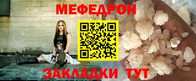 мет Кулебаки