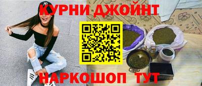 мяу мяу кристалл Кунгур