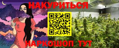 мяу мяу кристалл Кунгур