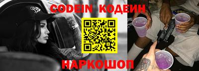 мяу мяу кристалл Кунгур