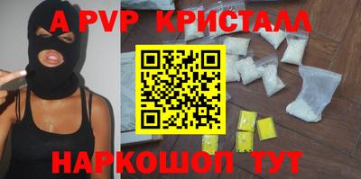 мяу мяу кристалл Кунгур