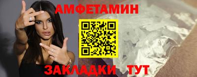 мяу мяу кристалл Кунгур