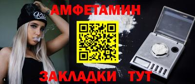 мяу мяу кристалл Кунгур
