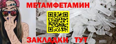 мяу мяу кристалл Кунгур