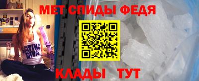 мяу мяу кристалл Кунгур