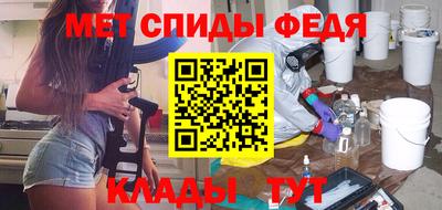 мяу мяу кристалл Кунгур