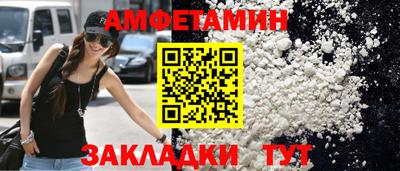 мяу мяу кристалл Кунгур