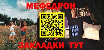 мет Кулебаки