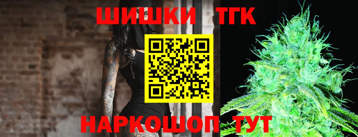 Марихуана планчик  Вход с VPN  Шелехов  Марихуана MAZAR 